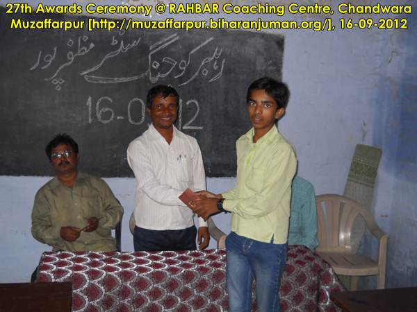 RAHBAR Coaching Centre, Muzaffarpur conducted its 27th Awards Ceremony on 16th September 2012