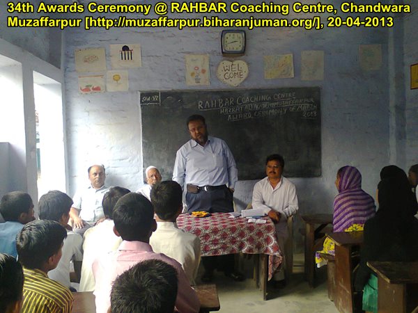 RAHBAR Coaching Centre, Muzaffarpur conducted its 34th Awards Ceremony