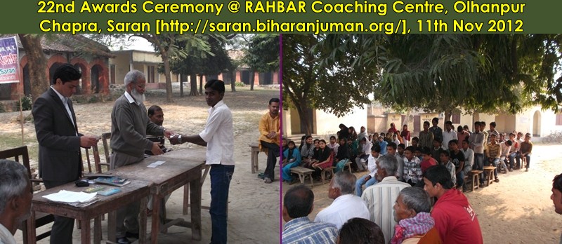 RAHBAR Coaching Centre, Saran @ Olhanpur, Chapra: 22nd Awards Ceremony (11-11-2012)