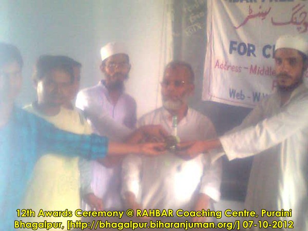 RAHBAR Coaching Center, Bhagalpur: 12th Awards Ceremony, 7th October 2012