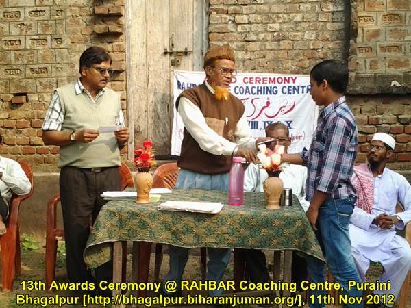 RAHBAR Coaching Center, Bhagalpur: 13th Awards Ceremony, 11th November 2012