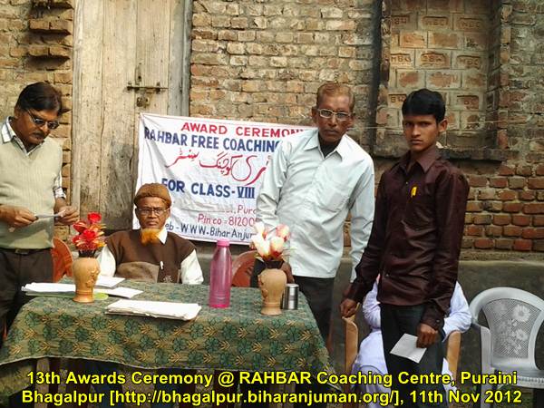 RAHBAR Coaching Center, Bhagalpur: 13th Awards Ceremony, 11th November 2012