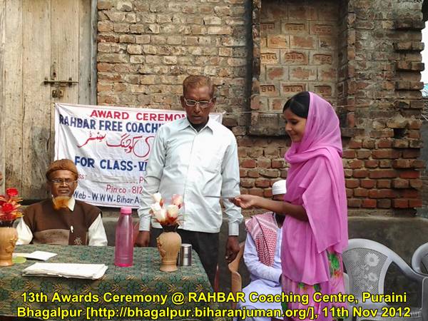RAHBAR Coaching Center, Bhagalpur: 13th Awards Ceremony, 11th November 2012