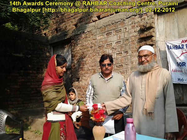 RAHBAR Coaching Center, Bhagalpur: 14th Awards Ceremony, 2nd December 2012