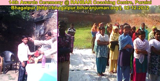 RAHBAR Coaching Center, Bhagalpur: 14th Awards Ceremony, 2nd December 2012