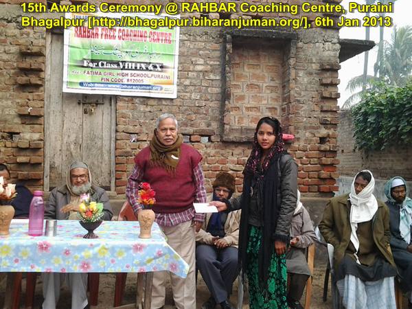 RAHBAR Coaching Center, Bhagalpur: 15th Awards Ceremony, 6th January 2013