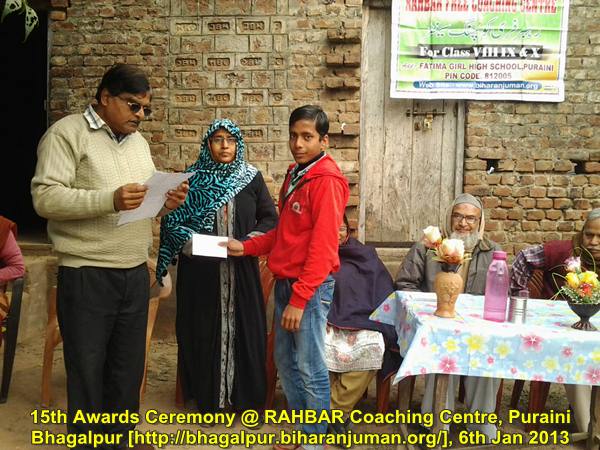 RAHBAR Coaching Center, Bhagalpur: 15th Awards Ceremony, 6th January 2013