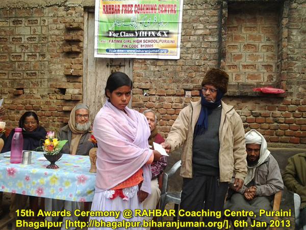 RAHBAR Coaching Center, Bhagalpur: 15th Awards Ceremony, 6th January 2013