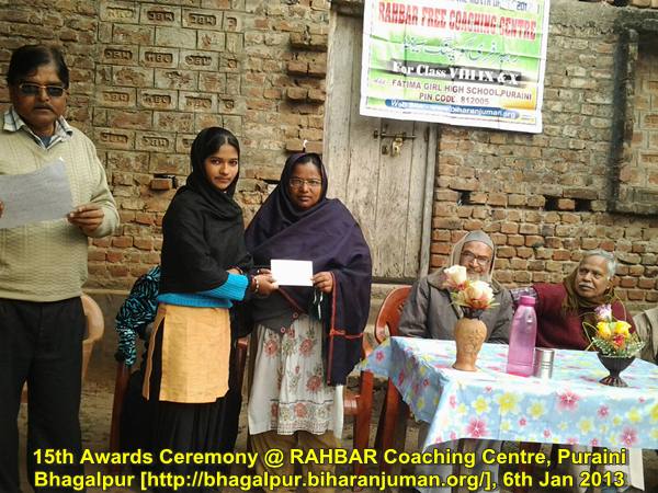 RAHBAR Coaching Center, Bhagalpur: 15th Awards Ceremony, 6th January 2013