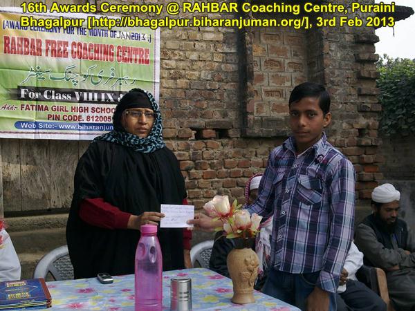 RAHBAR Coaching Center, Bhagalpur: 16th Awards Ceremony, 3rd February 2013