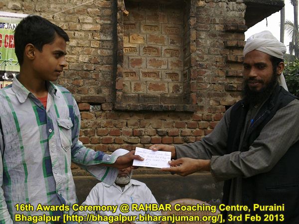 RAHBAR Coaching Center, Bhagalpur: 16th Awards Ceremony, 3rd February 2013