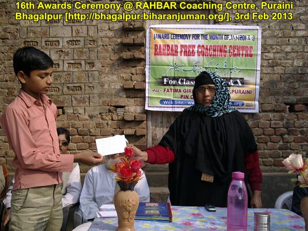 RAHBAR Coaching Center, Bhagalpur: 16th Awards Ceremony, 3rd February 2013