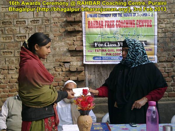 RAHBAR Coaching Center, Bhagalpur: 16th Awards Ceremony, 3rd February 2013