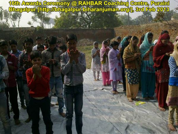 RAHBAR Coaching Center, Bhagalpur: 16th Awards Ceremony, 3rd February 2013