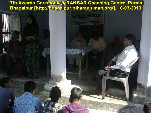 RAHBAR Coaching Center, Bhagalpur: 17th Awards Ceremony, 10 March 2013