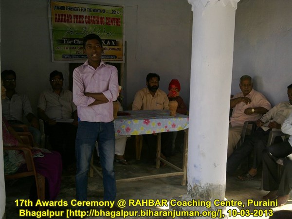 RAHBAR Coaching Center, Bhagalpur: 17th Awards Ceremony, 10 March 2013