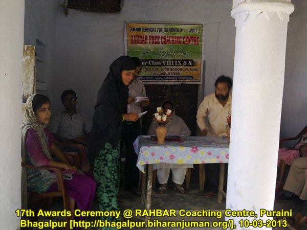 RAHBAR Coaching Center, Bhagalpur: 17th Awards Ceremony, 10 March 2013