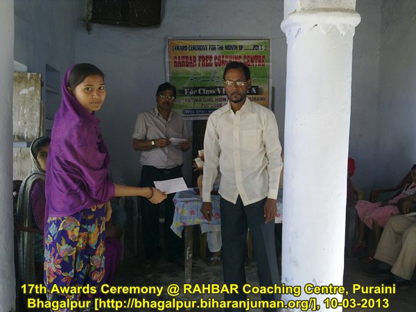 RAHBAR Coaching Center, Bhagalpur: 17th Awards Ceremony, 10 March 2013