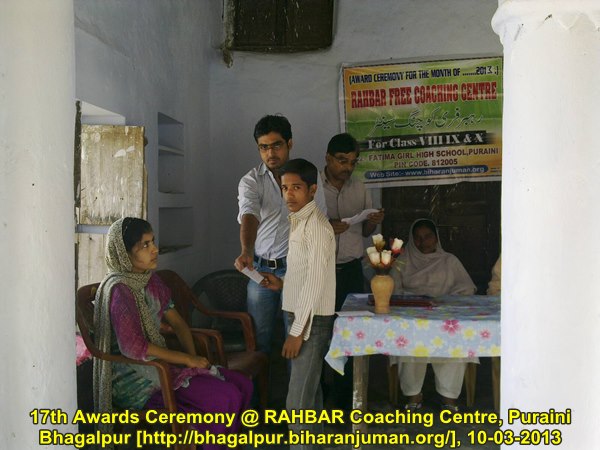 RAHBAR Coaching Center, Bhagalpur: 17th Awards Ceremony, 10 March 2013