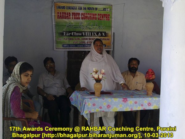 RAHBAR Coaching Center, Bhagalpur: 17th Awards Ceremony, 10 March 2013