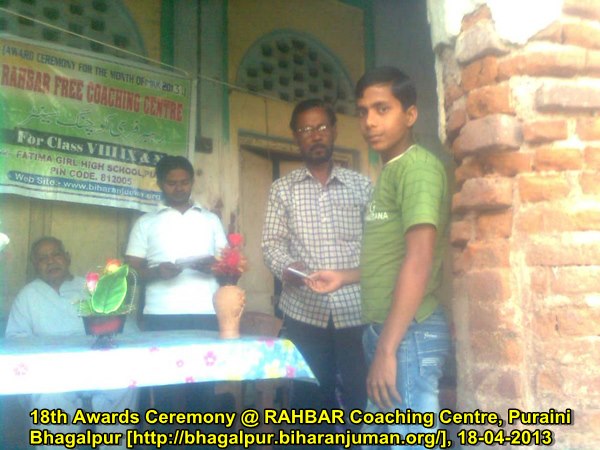 RAHBAR Coaching Center, Bhagalpur: 18th Awards Ceremony