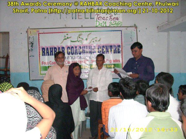 RAHBAR Coaching Centre, Patna: 38th awards ceremony, 21st October 2012