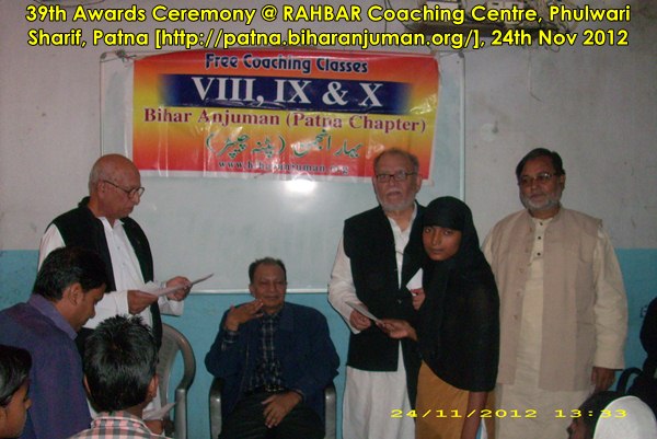 RAHBAR Coaching Centre, Patna: 39th awards ceremony, 24th November 2012