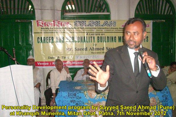 Personality Development Programs, by Bihar Anjuman, 5th to 14th October 2012