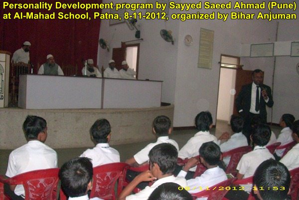 Personality Development Programs, by Bihar Anjuman, 5th to 14th October 2012