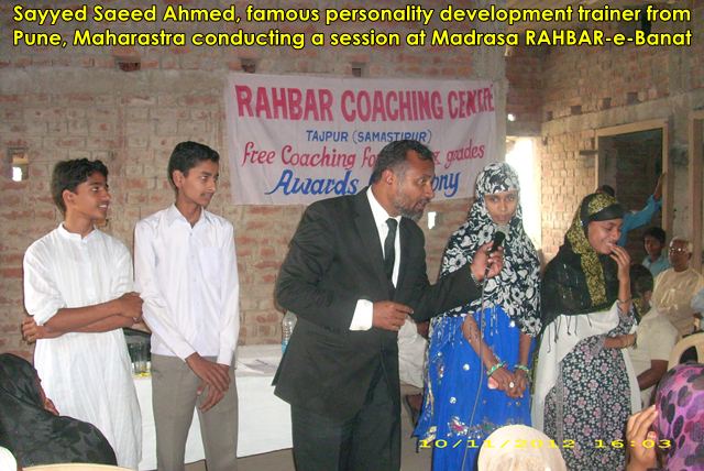 Personality Development Programs, by Bihar Anjuman, 5th to 14th October 2012