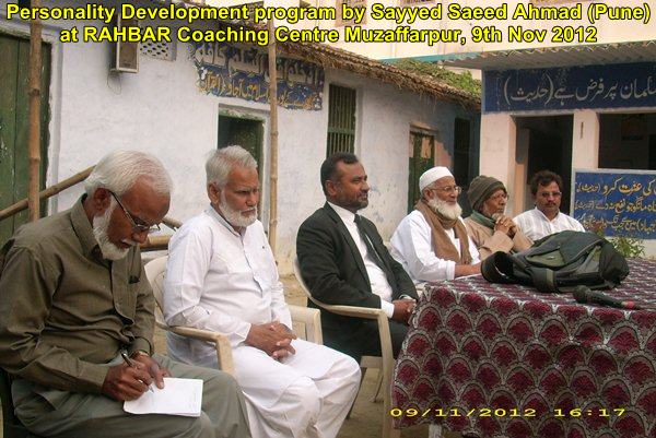 Personality Development Programs, by Bihar Anjuman, 5th to 14th October 2012