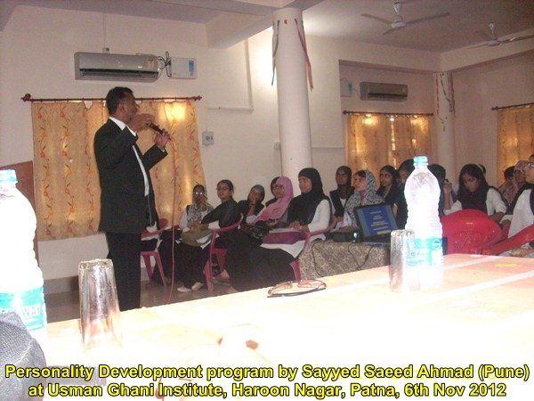 Personality Development Programs, by Bihar Anjuman, 5th to 14th October 2012