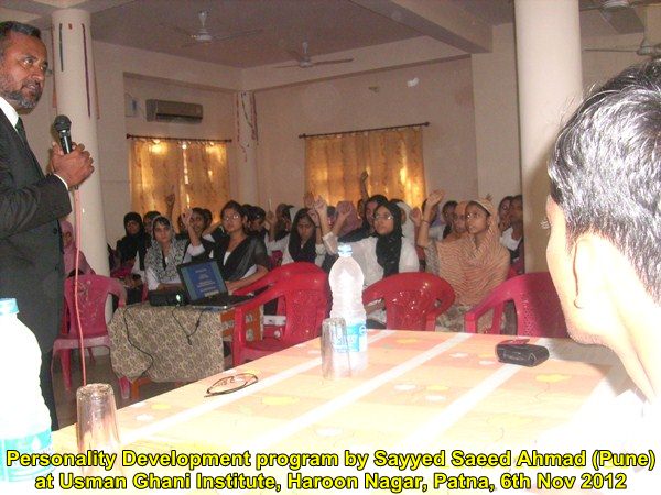 Personality Development Programs, by Bihar Anjuman, 5th to 14th October 2012