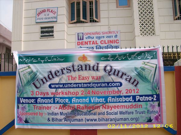 Understand Quran, The Easy Way: 3 Days Course in Patna (2nd, 3rd and 4th October 2012)