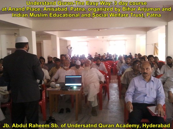 Understand Quran, The Easy Way: 3 Days Course in Patna (2nd, 3rd and 4th October 2012)