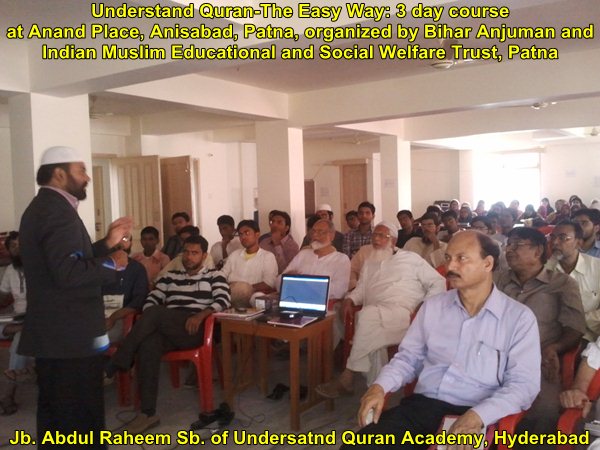 Understand Quran, The Easy Way: 3 Days Course in Patna (2nd, 3rd and 4th October 2012)