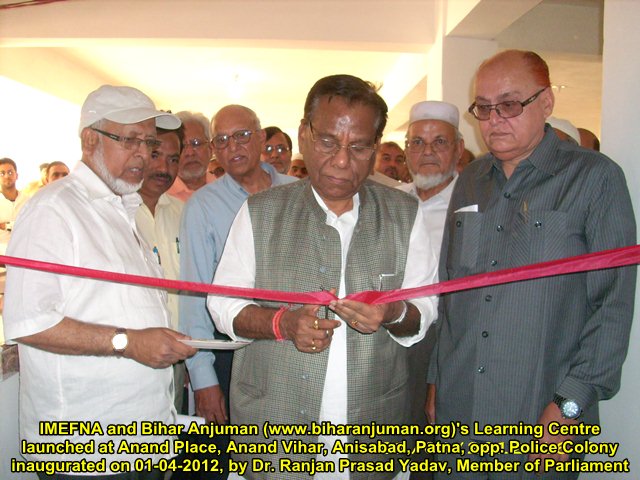 IMEFNA_and_Bihar_Anjuman_Learning_Centre_Patna_inaugurated_on_01.04.2012