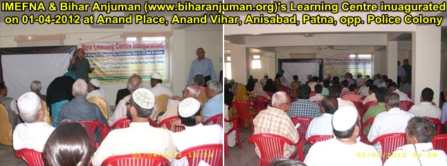 IMEFNA_and_Bihar_Anjuman_Learning_Centre_Patna_inaugurated_on_01.04.2012