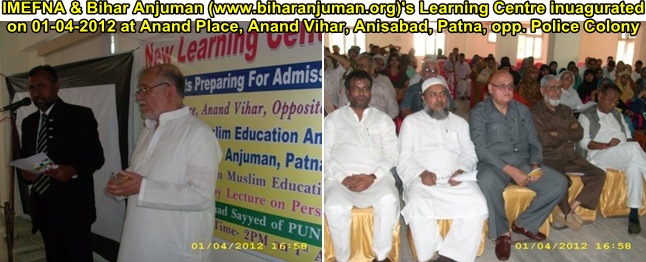 IMEFNA_and_Bihar_Anjuman_Learning_Centre_Patna_inaugurated_on_01.04.2012