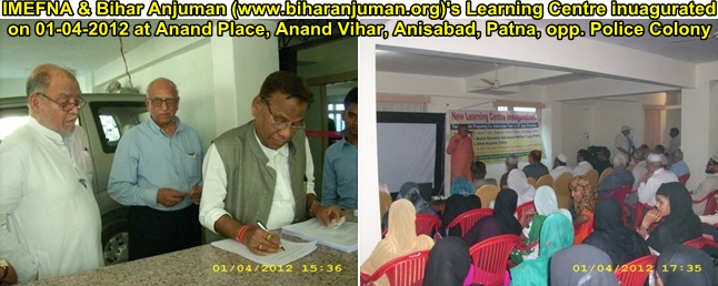 Rahbar Coaching Centre, Hazaribagh-6th Awards Ceremony, on 10th April 2012