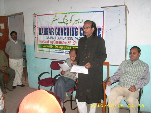 Patna_coaching_awards-15th Feb 2010
