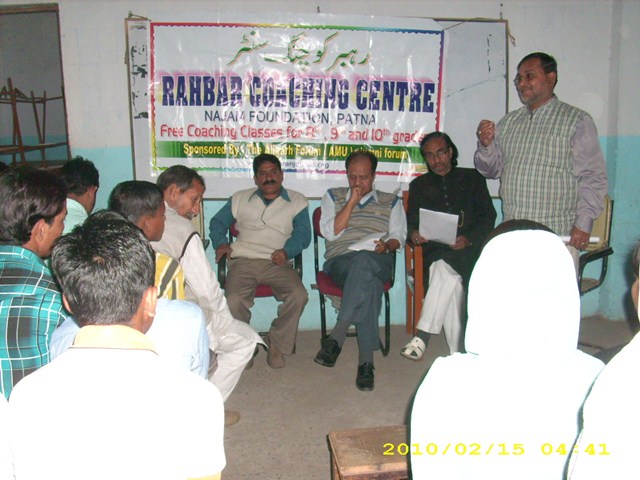 Patna_coaching_awards-15th Feb 2010