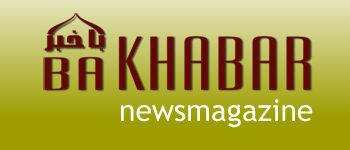 BaKhabar, monthly newsmagazine of Bihar Anjuman
