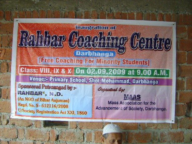 RAHBAR Coaching Centre @ Middle School, Bhigo, Darbhanga