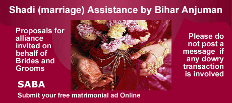 SABA: Shadi Assistance by Bihar Anjuman (Free Matrimonial Service)