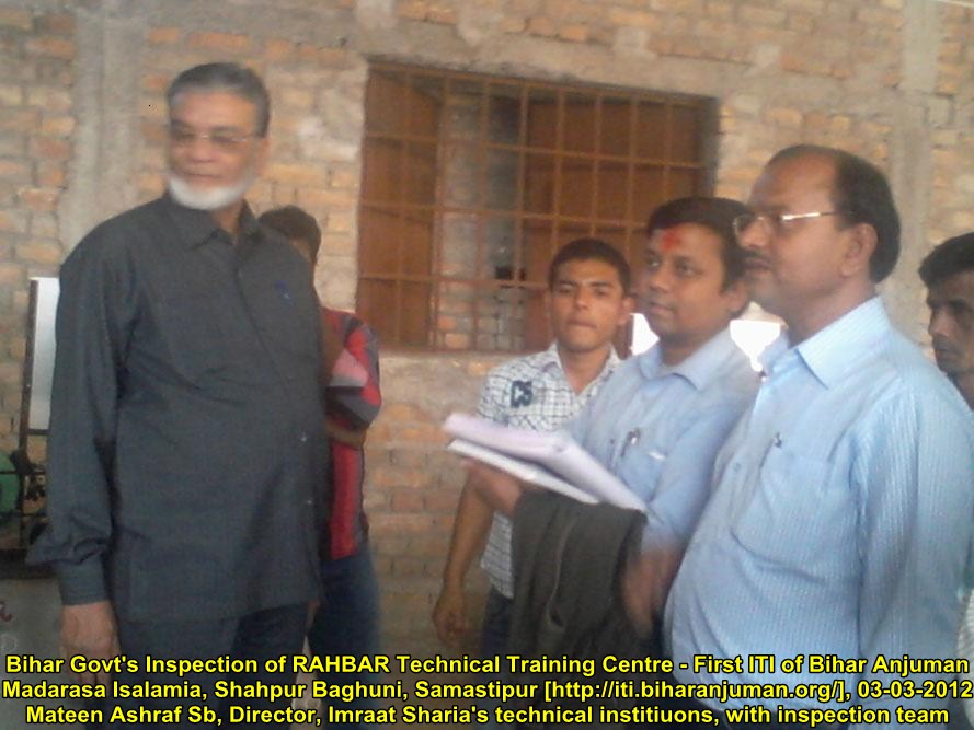 RAHBAR ITI, Shahpur Baghauni, Samastipur: Repeat Govt inspection on 3rd March 2012
