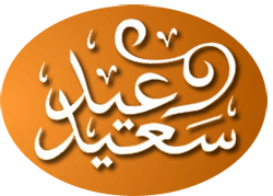 eidulfitr