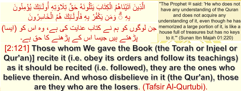 Surah Fatiha and Our Commitment to Allah (at least 19 times daily) [Fundamental Misconceptions Weakening the Foundation of Muslim Faith - Part1]