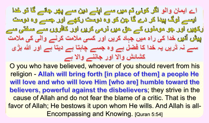 Why is the Muslim Ummah deposed as World Leaders? [Fundamental Misconceptions Weakening the Foundation of Muslim Faith - Part3]