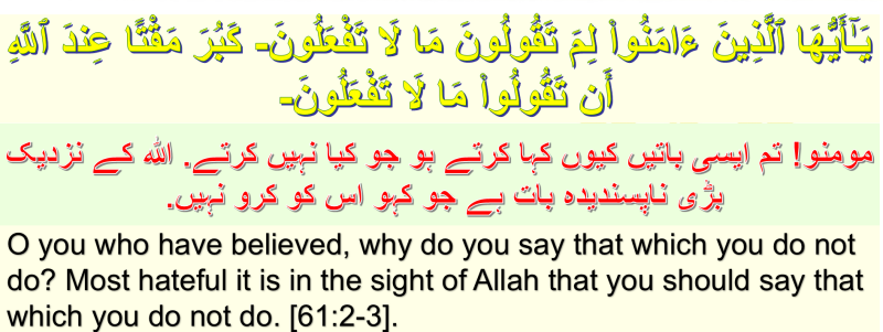 <big>[Quran 47:24] Have they not pondered over the Qur'an, or are there locks upon their hearts?